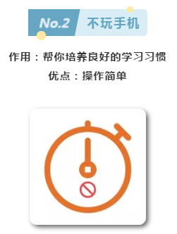 公務員考試備考這6款APP好玩又好用！