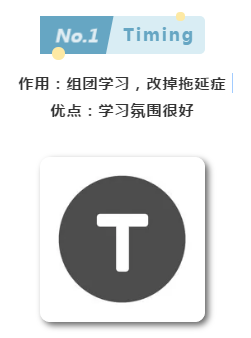 公務員考試備考這6款APP好玩又好用！