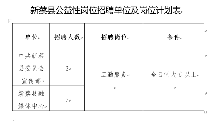 微信圖片_20210312092350.png