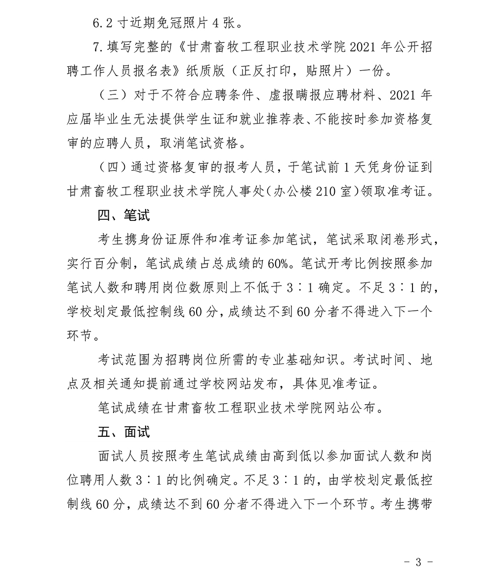 b462eae8185d48bcb78de14174696471.jpg