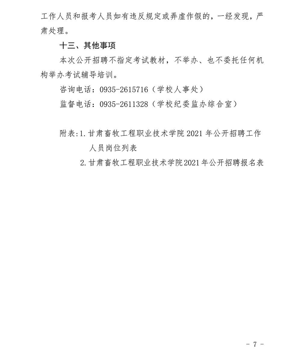 bd474861e77a4d589f6cc7492f63b325.jpg