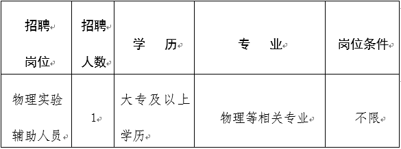 北郊高中.png