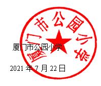 360截圖20210722134809313.jpg