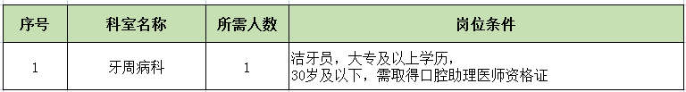 技崗.png