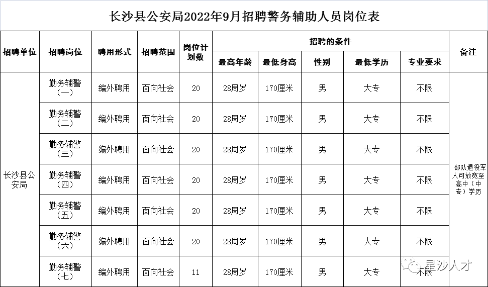 微信圖片_20220905152815.png