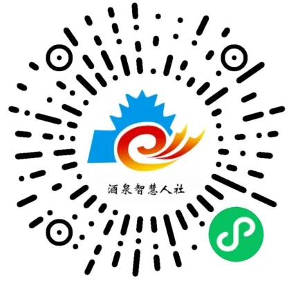 酒泉市2022年下半年市級黨委所屬事業單位公開選調工作人員公告